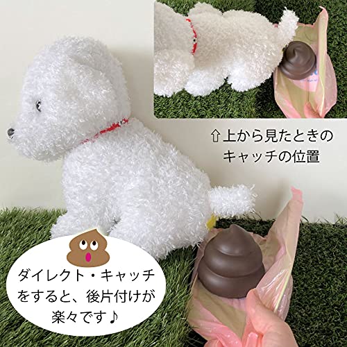 Amazon.co.jp: 発明☆雑貨パタママ式 2way犬のフンキャッチャー わんぽ